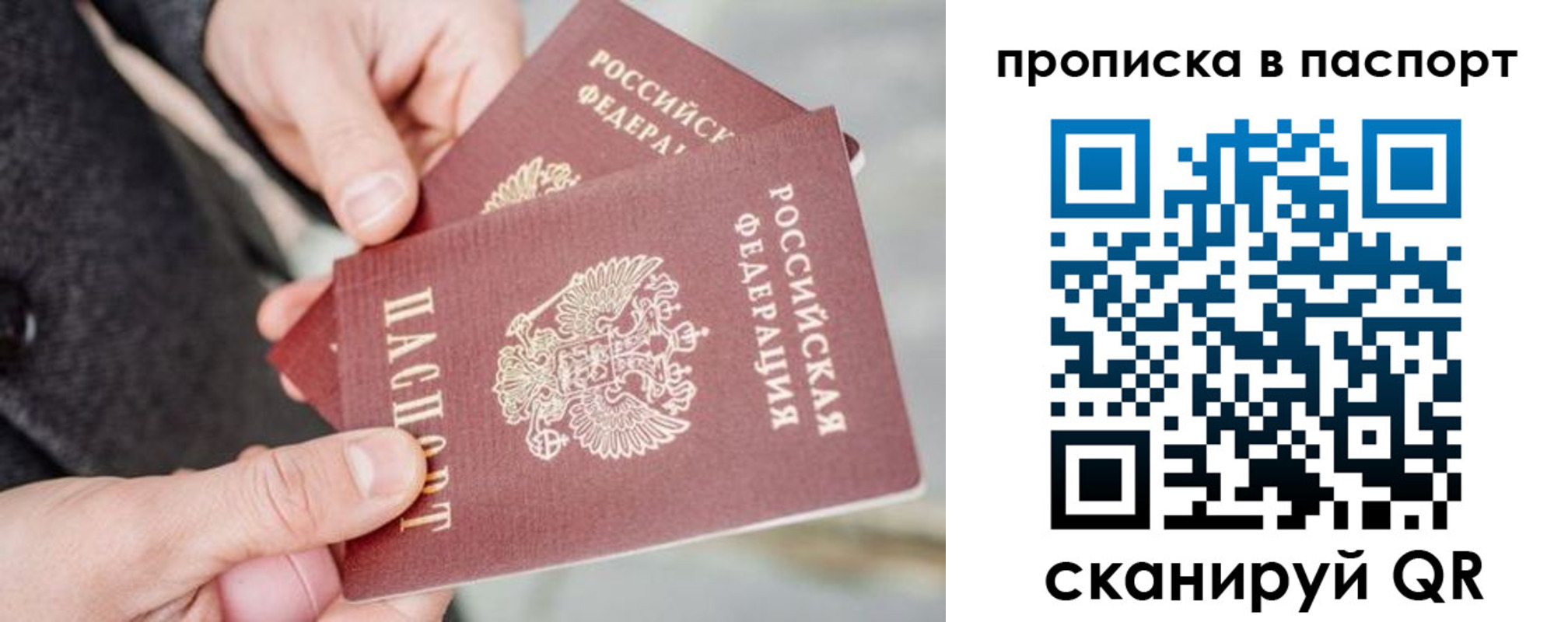 регистрация для дет. сада в Нефтекамске